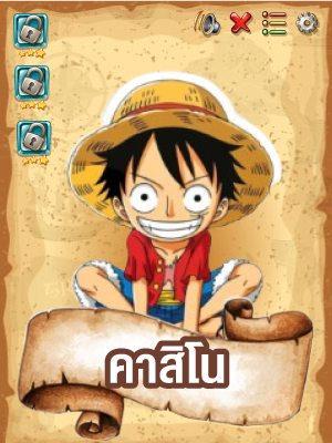 LUFFY789 เว็บตรงชั้นนำ เว็บตรงไม่ผ่านเอเย่นต์ เว็บใหญ่ จ่ายจริง 100%