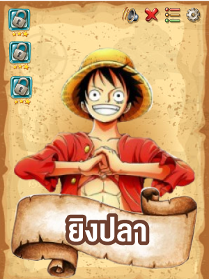 LUFFY789 เว็บตรงชั้นนำ เว็บตรงไม่ผ่านเอเย่นต์ เว็บใหญ่ จ่ายจริง 100%