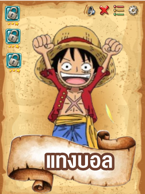 LUFFY789 เว็บตรงชั้นนำ เว็บตรงไม่ผ่านเอเย่นต์ เว็บใหญ่ จ่ายจริง 100%